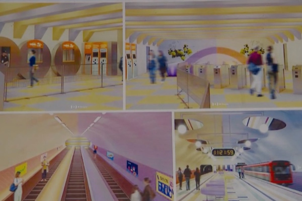 მეტროსადგურ 