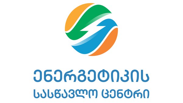 ენერგეტიკის სასწავლო ცენტრი ახალ სასწავლო კურსებზე რეგისტრაციას იწყებს