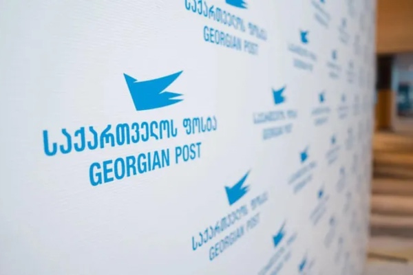 „საქართველოს ფოსტაში“ ფინანსთა სამინისტროს საგამოძიებო სამსახური შევიდა