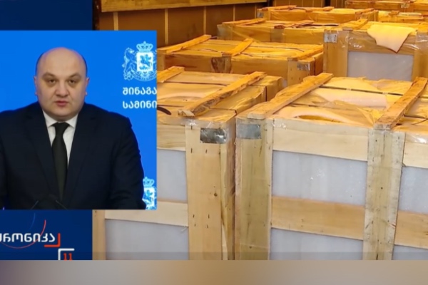 სამართალდამცავებმა „წითელი ხიდის“ გავლით საქართველოს საზღვარზე შემოსული სატვირთოს სამალავში 157 კგ ჰეროინი აღმოაჩინეს