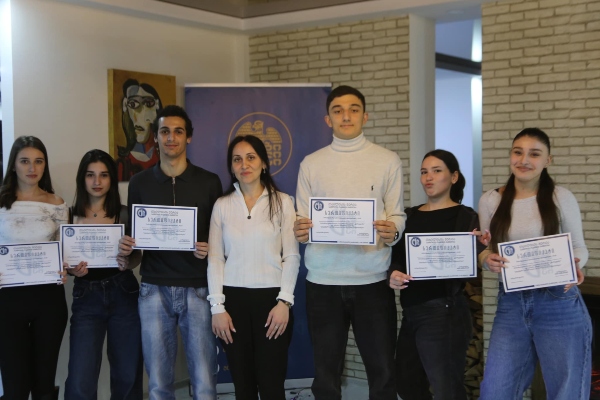 საგანმანათლებლო კვირეული 