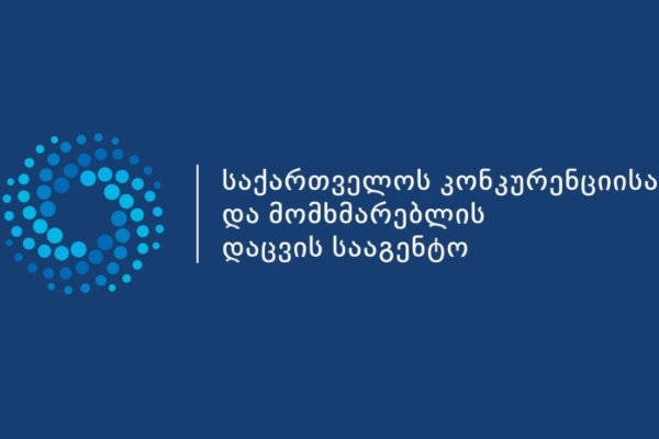 კონკურენციის სააგენტომ 2024 წელს ბიზნესი 311 629 ლარით დააჯარიმა