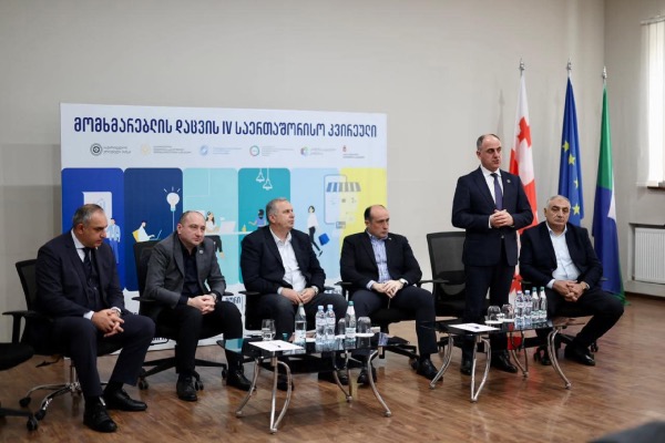 დავით ნარმანიამ მონაწილეობა მიიღო ქ. წყალტუბოში გამართულ მომხმარებელთა უფლებების დაცვის კვირეულის შემაჯამებელ ღონისძიებაში