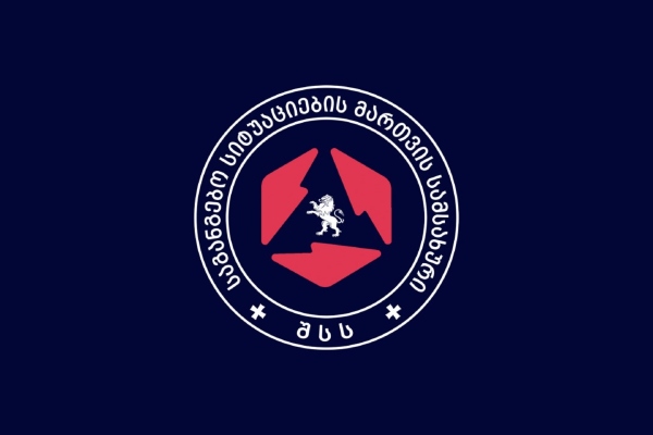 არ დაანთოთ ცეცხლი სასოფლო-სამეურნეო სავარგულებზე, ტყის ან ველის სიახლოვეს-  საგანგებო სიტუაციების მართვის სამსახური