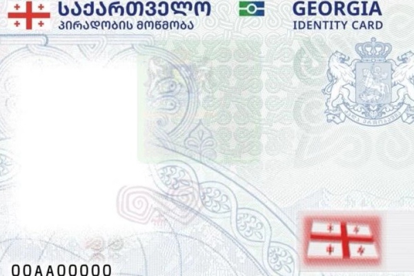 მთავრობა პირადობის მოწმობის დიზაინს ცვლის