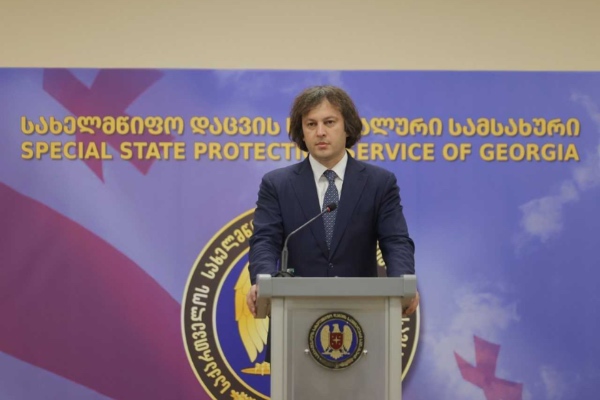 სახელმწიფო დაცვის სპეციალური სამსახური უსაფრთხოების არქიტექტურაში მუდმივად მზარდ როლს ასრულებს - პრემიერი