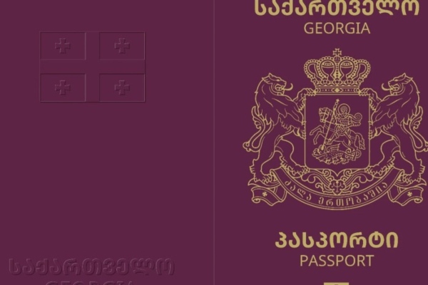 ბიომეტრიული პასპორტის დიზაინი იცვლება
