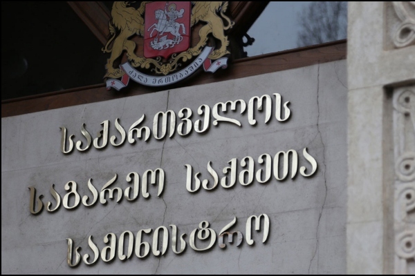საქართველოს საგარეო საქმეთა სამინისტრო შეშფოთებას გამოთქვამს რუსეთის მიერ სოხუმის აეროპორტის უკანონო ამოქმედებისა და ოკუპირებულ აფხაზეთის რეგიონში საჰაერო მიმოსვლის განხორციელების დაწყების გამო ​