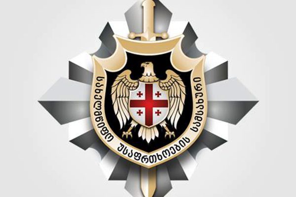 გარკვეული ჯგუფი გეგმავდა სამოქალაქო არეულობისა და დესტაბილიზაციის პროვოცირებას - სუს-ის ანგარიში