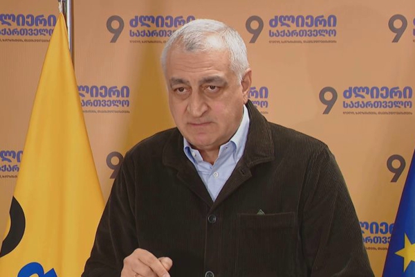 მამუკა ხაზარაძეს აღკვეთი ღონისძიების სახით 50 000-ლარიანი გირაო შეეფარდა