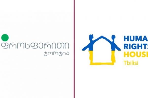 ნანუკა ჟორჟოლიანის ინფორმაციით, დაყადაღებულია სხვა ფონდებიც, რომლებიც ჯარიმებს იხდიდნენ